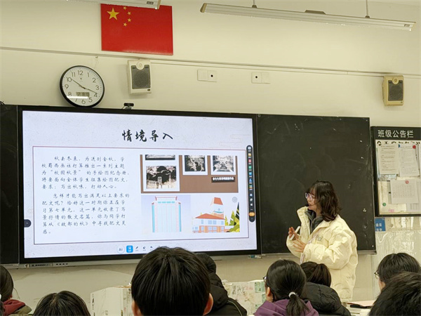 课程思政公开课展示2.jpg 课程思政公开课展示2.jpg