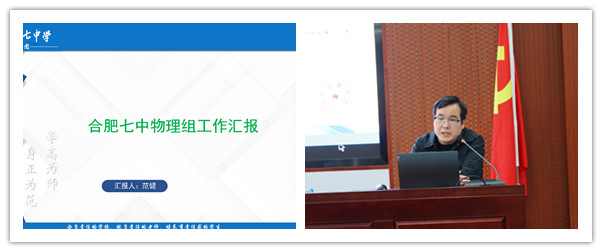 物理 副本.jpg 物理 副本.jpg