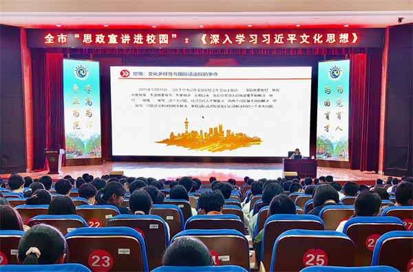 思政宣讲走进合肥七中.jpg 思政宣讲走进合肥七中.jpg