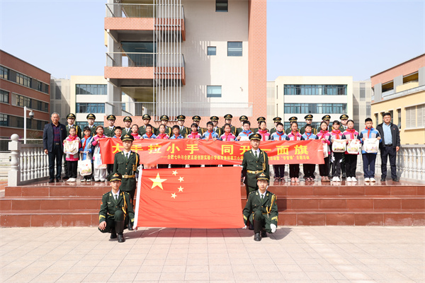 与创新实验第三小学举行“大手拉小手 同升一面旗”活动.jpg 与创新实验第三小学举行“大手拉小手 同升一面旗”活动.jpg