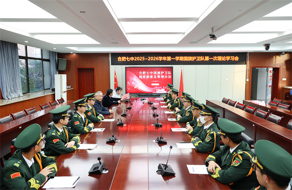 国旗护卫队理论学习1.jpg 国旗护卫队理论学习1.jpg