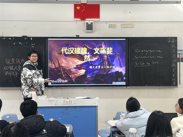 讲解历史人物.jpg 讲解历史人物.jpg