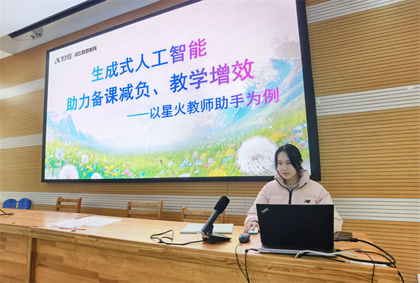 当政治课堂遇上 AI,教学创新按下 “加速键”(图1) 当政治课堂遇上 AI,教学创新按下 “加速键”(图1)