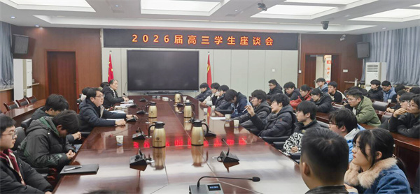 “心”动能,新方向,高三心理“加油包”解锁奋进新力量(图1) “心”动能,新方向,高三心理“加油包”解锁奋进新力量(图1)