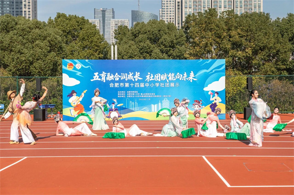 合肥七中蔷薇舞蹈社团荣获市级一等奖(图2) 合肥七中蔷薇舞蹈社团荣获市级一等奖(图2)