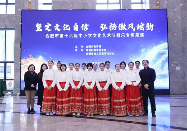一等奖!合肥七中民乐团闪耀市级文化艺术节(图2) 一等奖!合肥七中民乐团闪耀市级文化艺术节(图2)