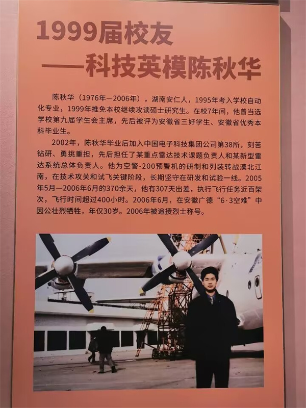 走进合肥工业大学屯溪路校区4.jpg 走进合肥工业大学屯溪路校区4.jpg