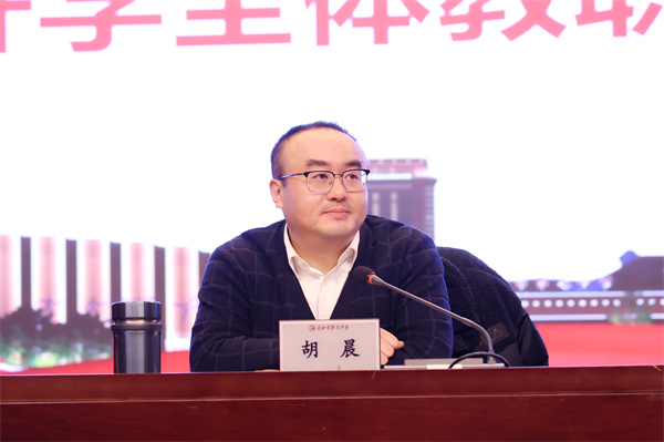 合肥七中召开 2025-2026 学年度第二学期全体教职工大会(图4) 合肥七中召开 2025-2026 学年度第二学期全体教职工大会(图4)