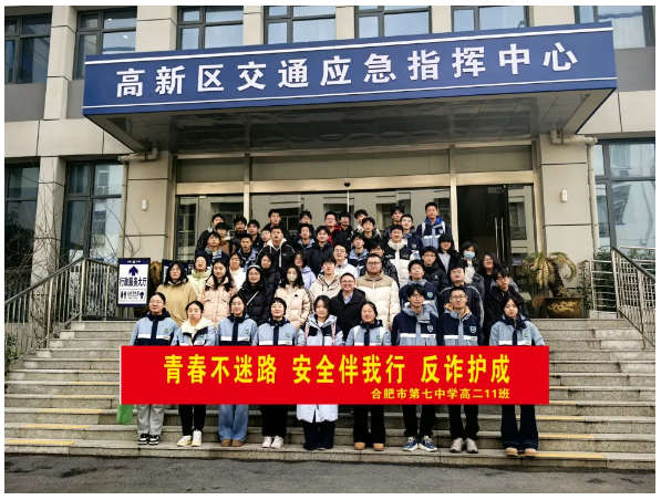 我爱我家,我爱合肥 礼让文明”交通主题实践活动1.png 我爱我家,我爱合肥 礼让文明”交通主题实践活动1.png