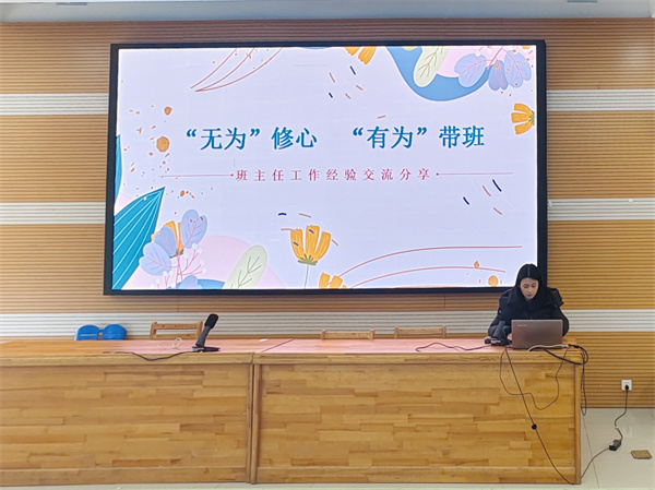 欧洲杯预测竞猜交流平台年级召开新学期全体教师会暨班主任会议(图3) 欧洲杯预测竞猜交流平台年级召开新学期全体教师会暨班主任会议(图3)