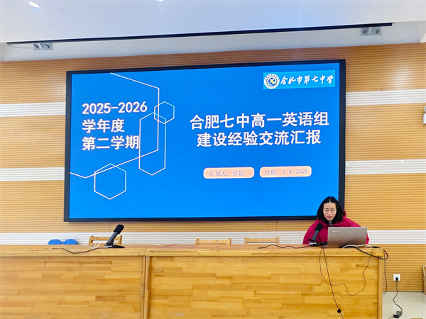 欧洲杯预测竞猜交流平台年级召开新学期全体教师会暨班主任会议(图2) 欧洲杯预测竞猜交流平台年级召开新学期全体教师会暨班主任会议(图2)