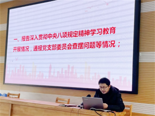 第三党支部.png 第三党支部.png