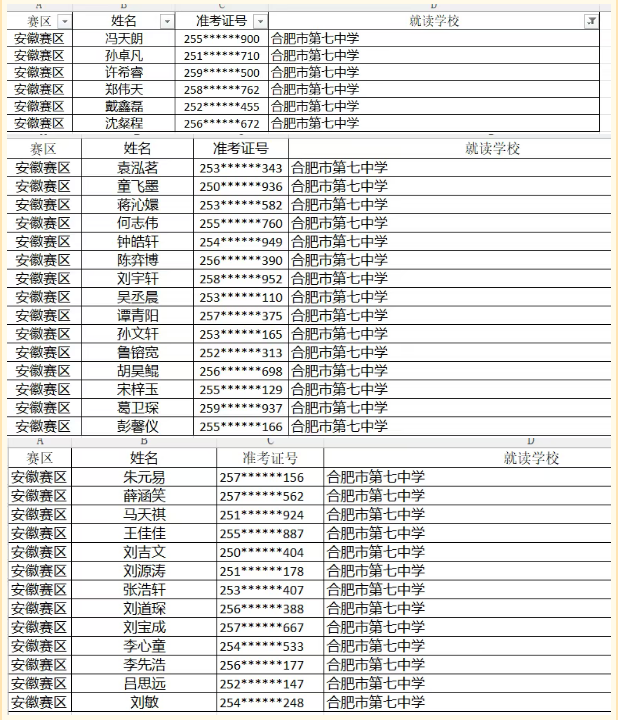 QQ截图20260420084630.png QQ截图20260420084630.png