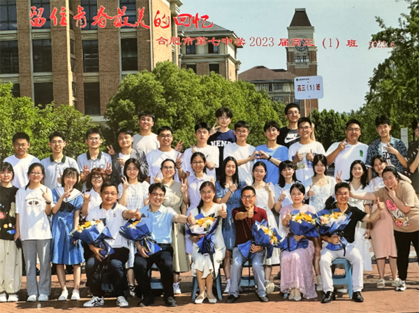 刘先群老师3.png 刘先群老师3.png