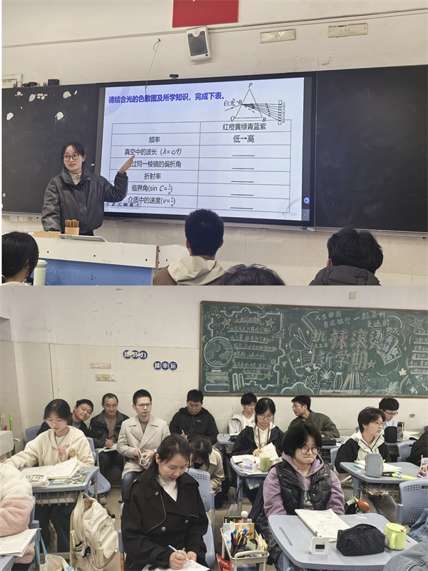 物理.jpg 物理.jpg