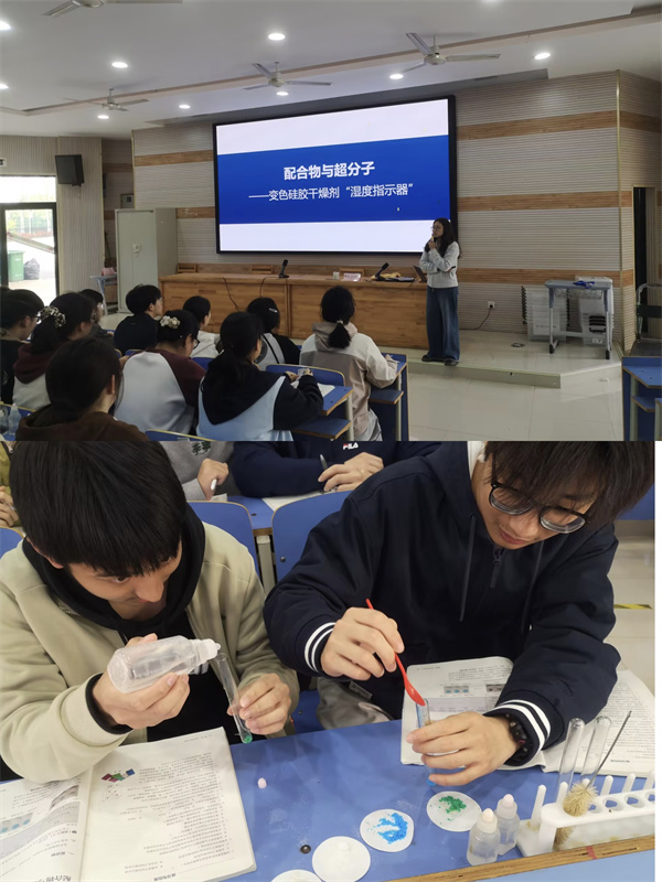 化学.jpg 化学.jpg