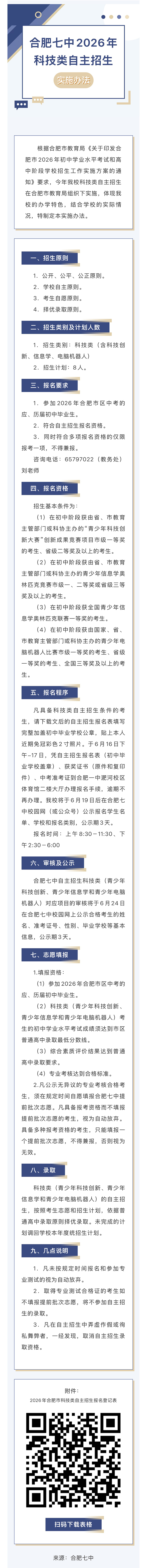 科技类.jpg