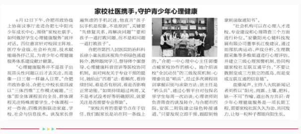 QQ截图20260622113523.png