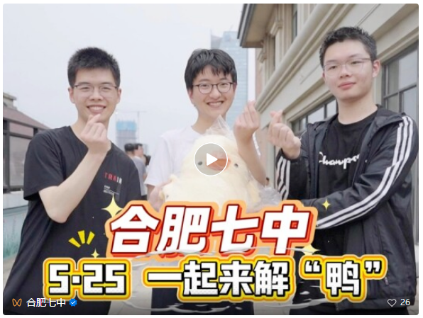 QQ截图20260622102922.png