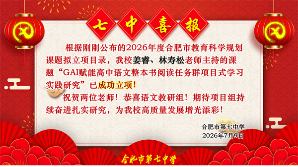 微信图片_20260709125547_9734_186.png 微信图片_20260709125547_9734_186.png