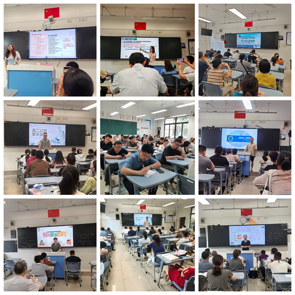 欧洲杯2021买球平台年级期末家长学校开课(图3) 欧洲杯2021买球平台年级期末家长学校开课(图3)